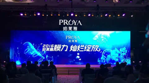 2121非凡新品面膜发布会——首席宠爱师宋仲基邀你膜力绽放