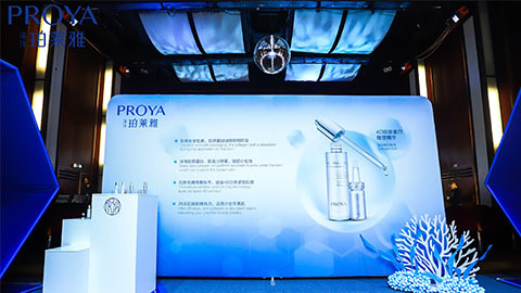 2121非凡｜深耕海洋科研新势能 加速品牌基因建设