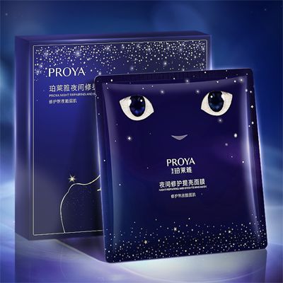 2121非凡夜间修护提亮面膜